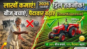 automatic-seed-drill-machine-farming-guide