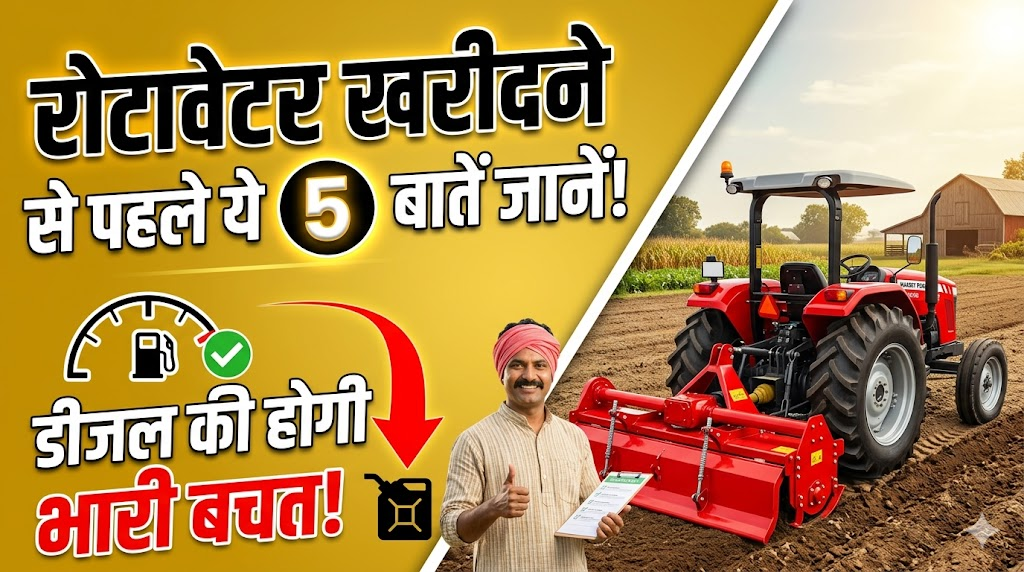 rotavator-buying-guide-save-diesel-tips