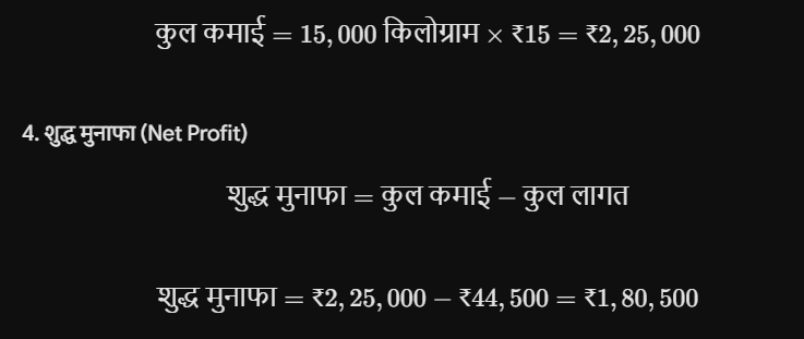 lauki-ki-kheti-se-kamai-full-guide